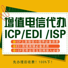 第一類增值電信業務 概念、類型與發展前景
